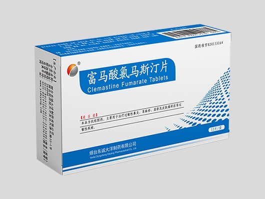 富馬酸氯馬斯汀片.png