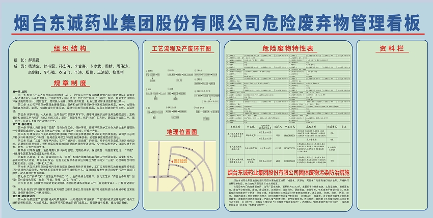 微信截圖_20250609170108.png