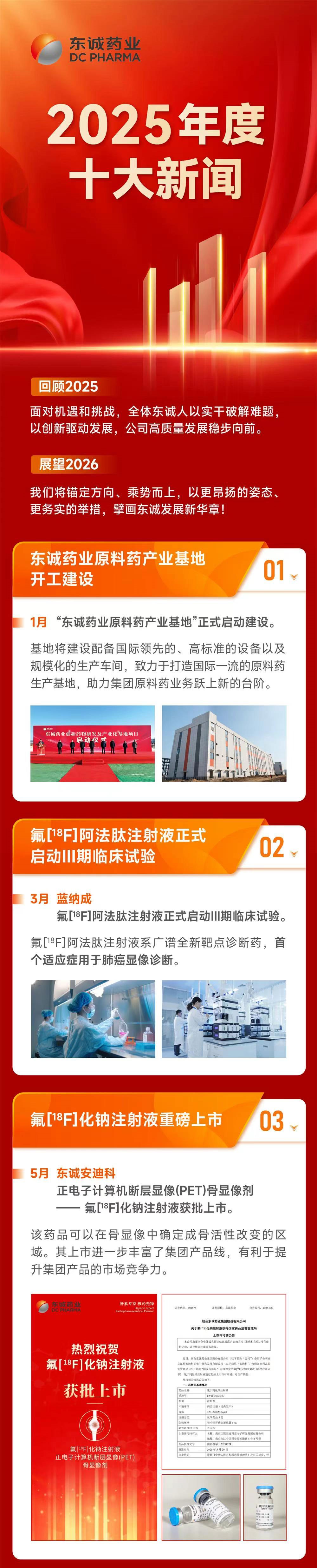 微信圖片_20260110091733_482_112.jpg