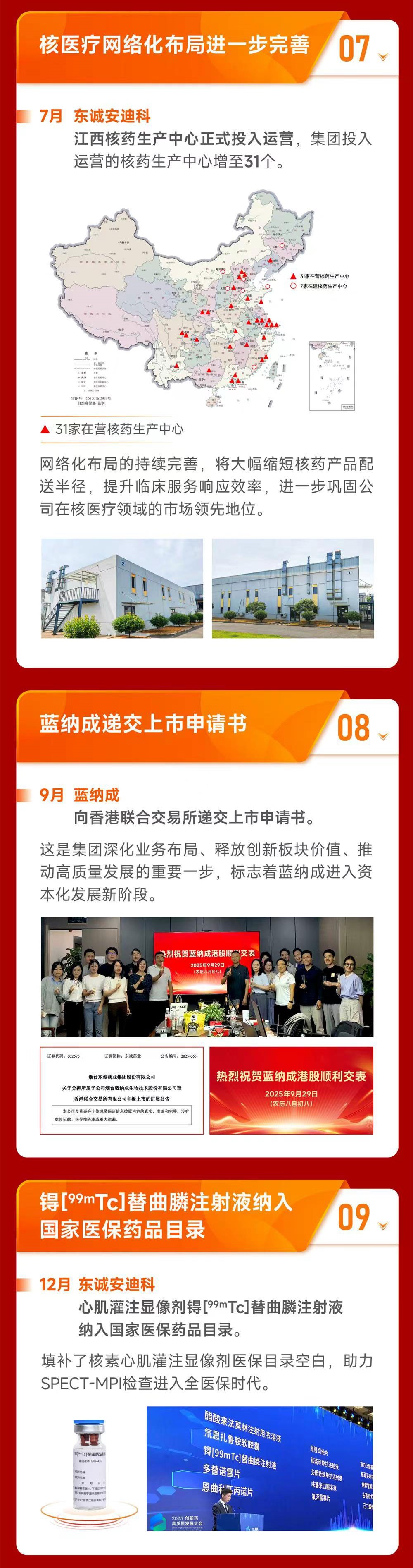 微信圖片_20260110091735_484_112.jpg