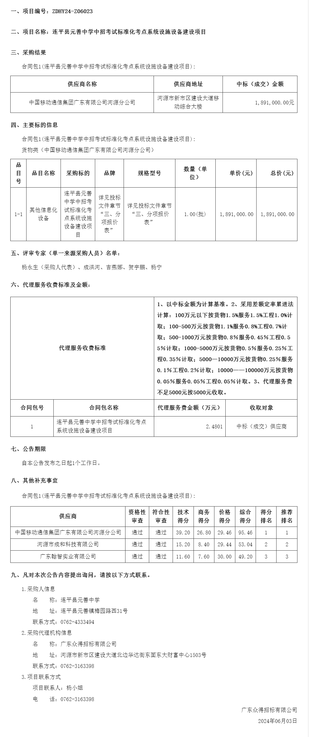 無(wú)標(biāo)題2.png