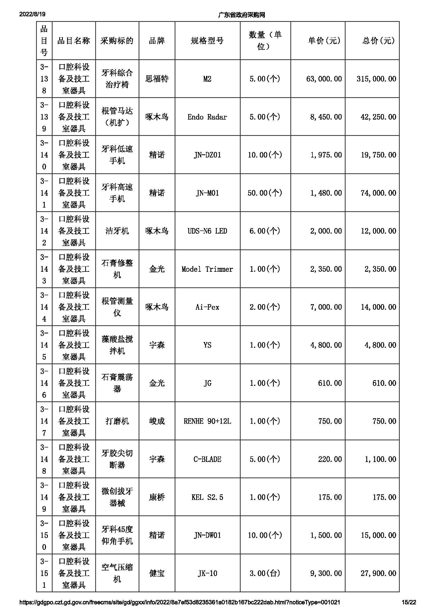 3_頁面_15.jpg