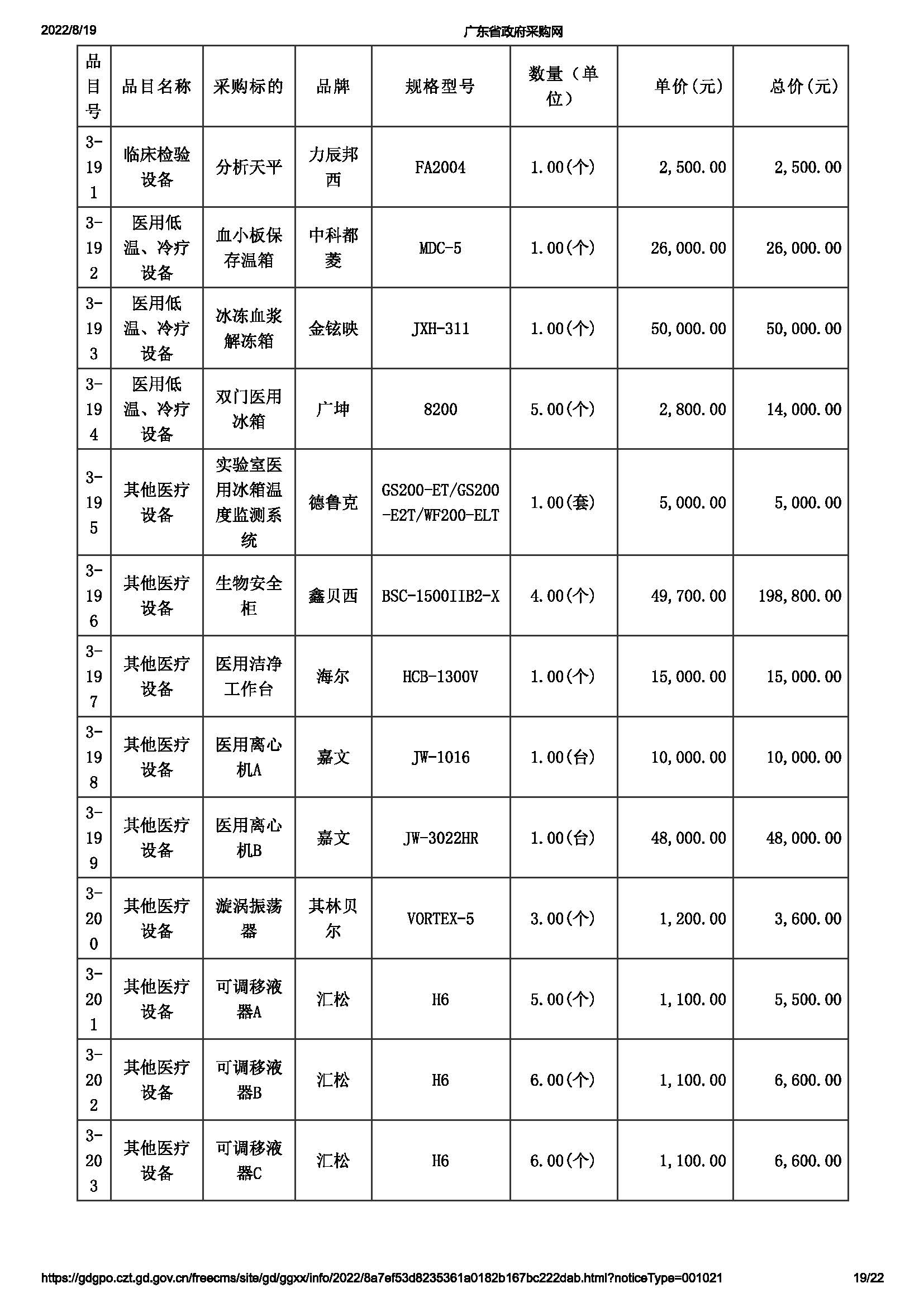 3_頁面_19.jpg